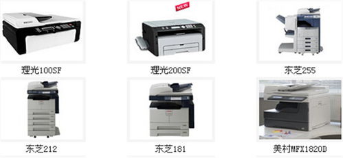 泰安金恒達數(shù)碼辦公設備 一站式辦公解決方案專家